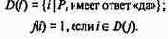 РЕКУРСИВНЫЕ ФУНКЦИИ