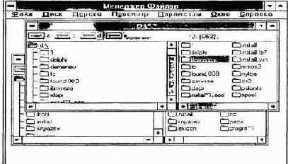 ОБОЛОЧКИ ОПЕРАЦИОННЫХ СИСТЕМ
