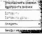ОБОЛОЧКИ ОПЕРАЦИОННЫХ СИСТЕМ
