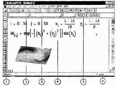  MATHCAD